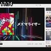 17時30分 ごろ