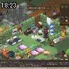 18時20分 ごろ