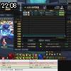 22時05分 ごろ