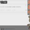23時00分 ごろ