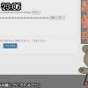 23時05分 ごろ