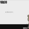 23時10分 ごろ