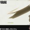 23時20分 ごろ