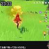 23時30分 ごろ