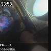 23時55分 ごろ