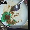00時25分 ごろ