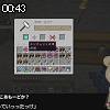 00時40分 ごろ
