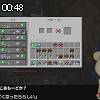 00時45分 ごろ