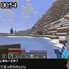 00時50分 ごろ