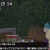 01時20分 ごろ