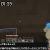 01時25分 ごろ