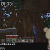 01時30分 ごろ