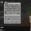 01時40分 ごろ