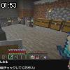 01時50分 ごろ
