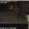 03時45分 ごろ