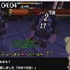 04時00分 ごろ