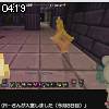 04時15分 ごろ