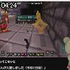 04時20分 ごろ