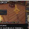 04時25分 ごろ