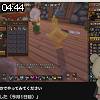 04時40分 ごろ