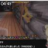 04時45分 ごろ