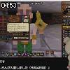 04時50分 ごろ