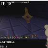 05時05分 ごろ