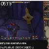 05時15分 ごろ
