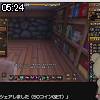 05時20分 ごろ