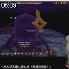 06時05分 ごろ