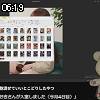 06時15分 ごろ