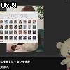 06時25分 ごろ
