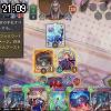 21時05分 ごろ
