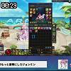 00時25分 ごろ