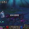19時50分 ごろ