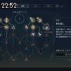 22時50分 ごろ