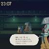 23時05分 ごろ