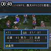 08時45分 ごろ