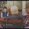 04時05分 ごろ