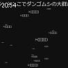 20時50分 ごろ