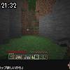 21時30分 ごろ