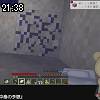 21時35分 ごろ