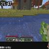21時45分 ごろ