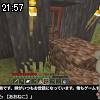 21時55分 ごろ