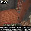 22時00分 ごろ