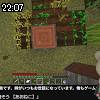 22時05分 ごろ