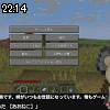 22時10分 ごろ