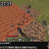 22時25分 ごろ