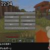 22時30分 ごろ