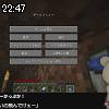 22時45分 ごろ